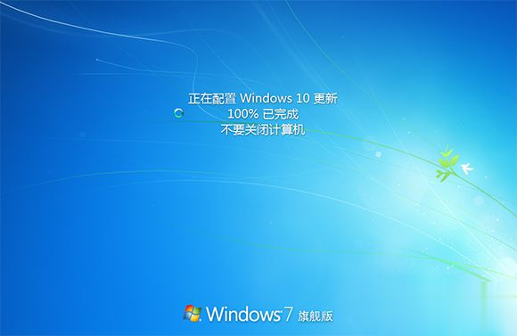windows7windows10|windows7windows10ͼ(8)