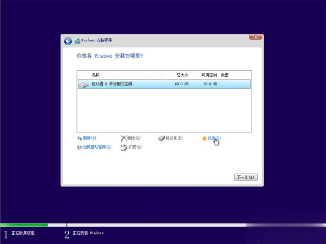 uefiװwin10ԭ澵|uefi gptģʽװwin10ٷϵͳ̳(8)