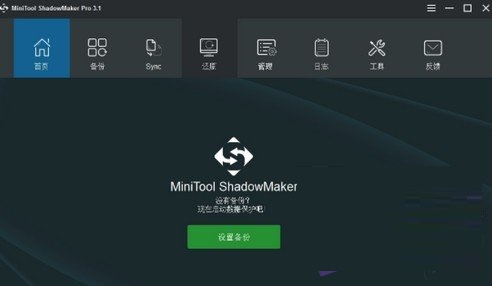 MiniTool ShadowMaker Pro(ע)