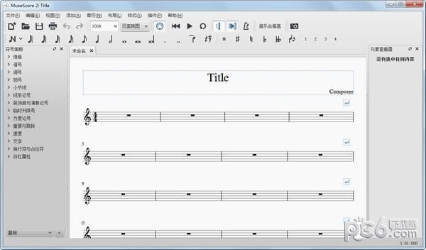 musescore()