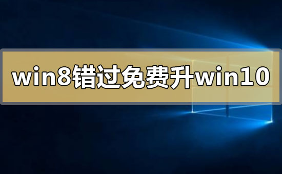 2020win8win10Ľ