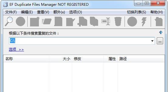 EF Duplicate Files Manager(ظļҹ)(2)