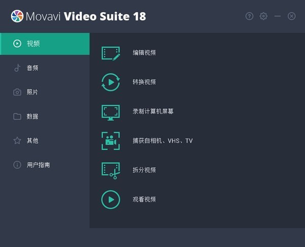 Movavi Video Suite18(ý崦)