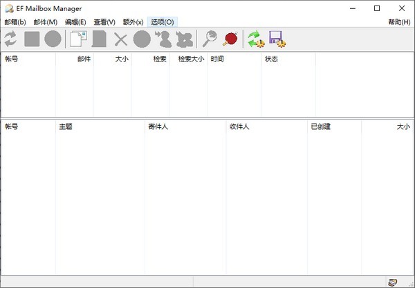 EF Mailbox Manager()