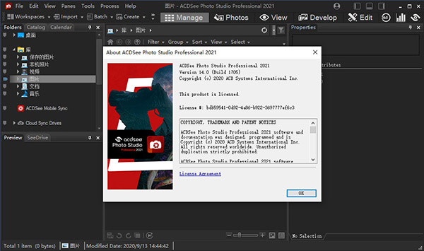 ACDSee Photo Studio Pro2021(ƽⲹ)