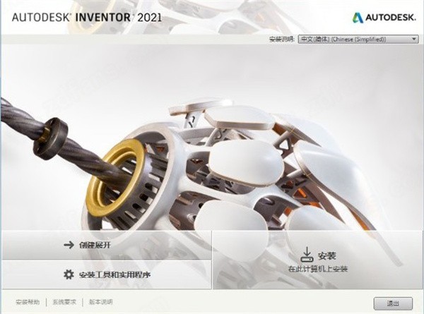 Autodesk Inventor Pro(άCAD)(1)