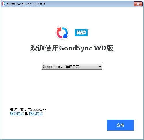 GoodSync for WD(ļͬ)