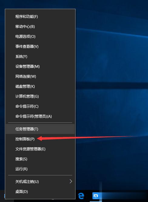 windows10ϵͳϷʱιر뷨(1)