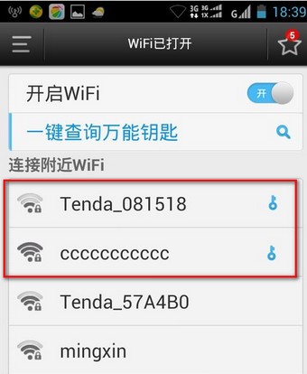 WiFiԿ(1)