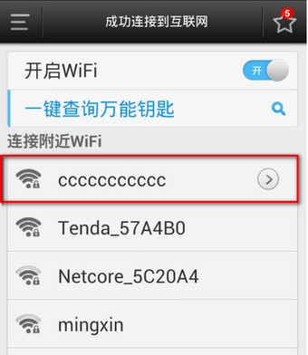 WiFiԿ(2)