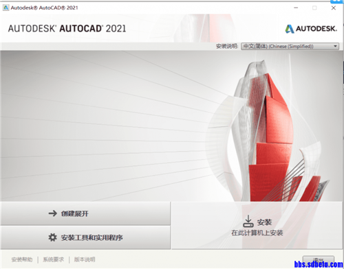 AutoCAD2021(3)