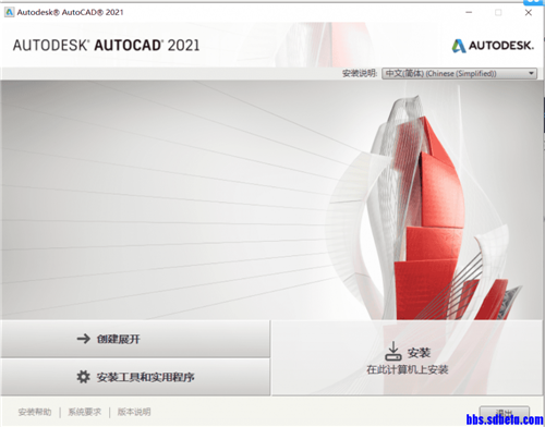 autocad2021ע(3)