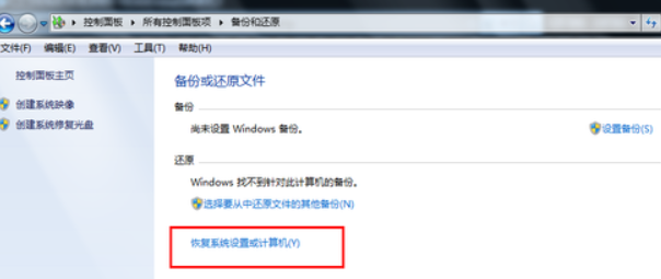 win7ôԭϵͳ(2)