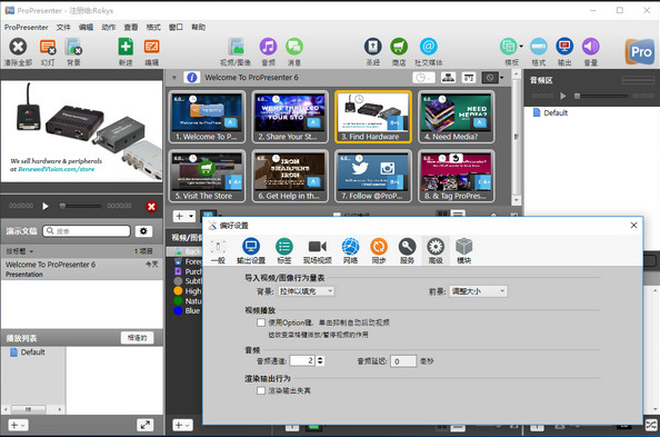 ProPresenter(ʾ)