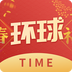 TIME׿ v9.11.3