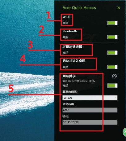 Acer Quick Access(곞ù)(1)