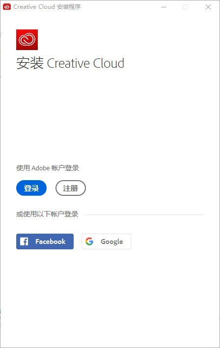 Adobe Creative Cloud 2020(1)