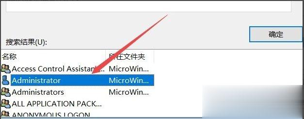 Win10ϵͳļ޷ʾܾô죿(6)