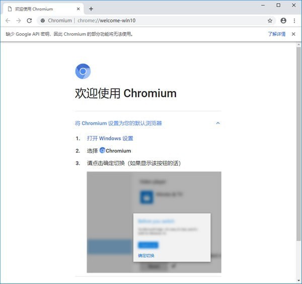 Chromium