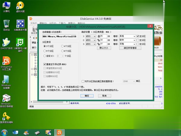 win10ϵͳôwin7?win10win7̳ͼ(3)