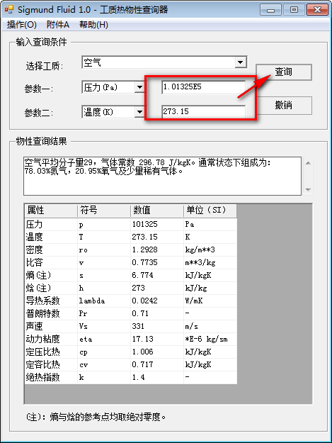 Բѯ(Sigmund Fluid)(2)