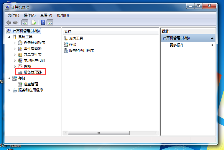 ϸwin7ûô(1)