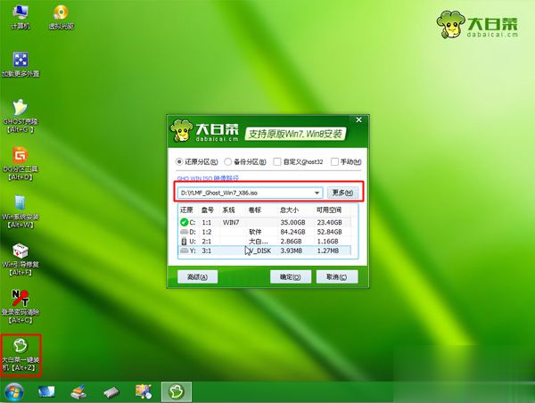 ôԼװϵͳwin10?Լװwin10ϵͳ(5)