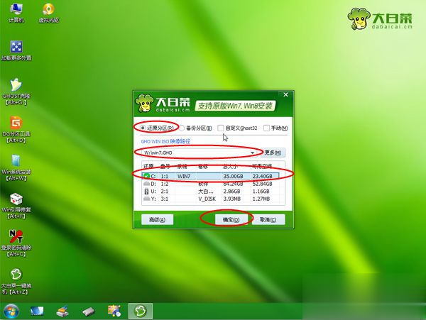 ôԼװϵͳwin10?Լװwin10ϵͳ(6)