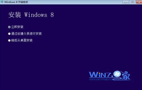 win7ֱwin8(2)