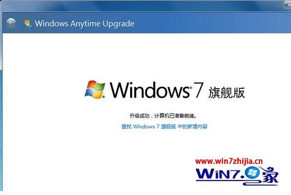 windows7ͥ콢ķ(5)