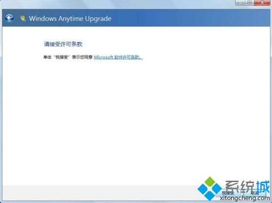 win7ô콢 win7ͥ콢̳(5)