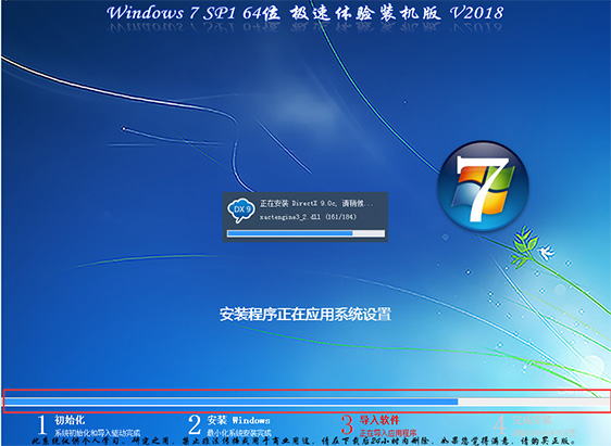 ȼwin7ϵͳ ȼwin7ϵͳؼװ̳(6)