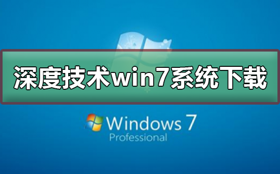 ȼwin7ϵͳ ȼwin7ϵͳؼװ̳