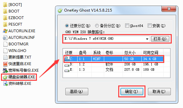 ȼwin7ϵͳ ȼwin7ϵͳؼװ̳(3)