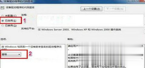 win7װô޸ WIN7װν(3)