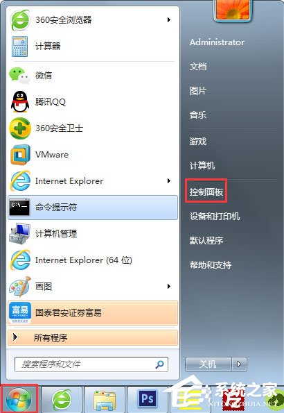 Win7ôĻ Win7Ļķ