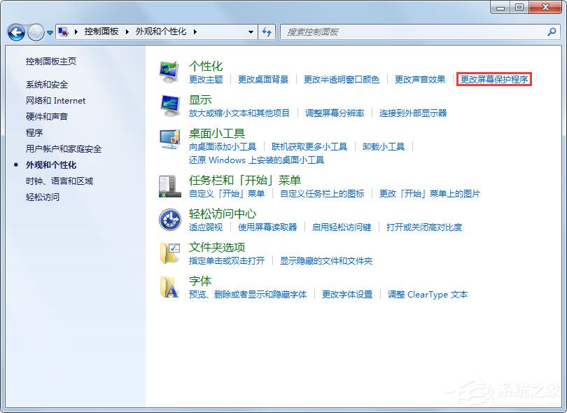 Win7ôĻ Win7Ļķ(3)