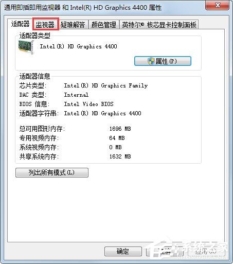 Windows7ʾ144hz һ(2)