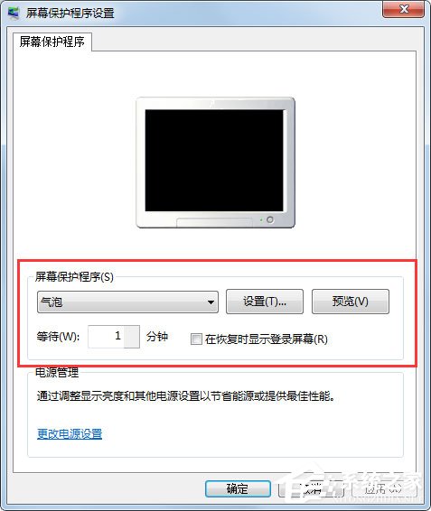 Win7ôĻ Win7Ļķ(4)