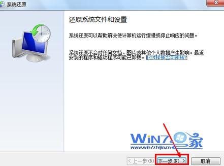 win7ϵͳԭ(3)