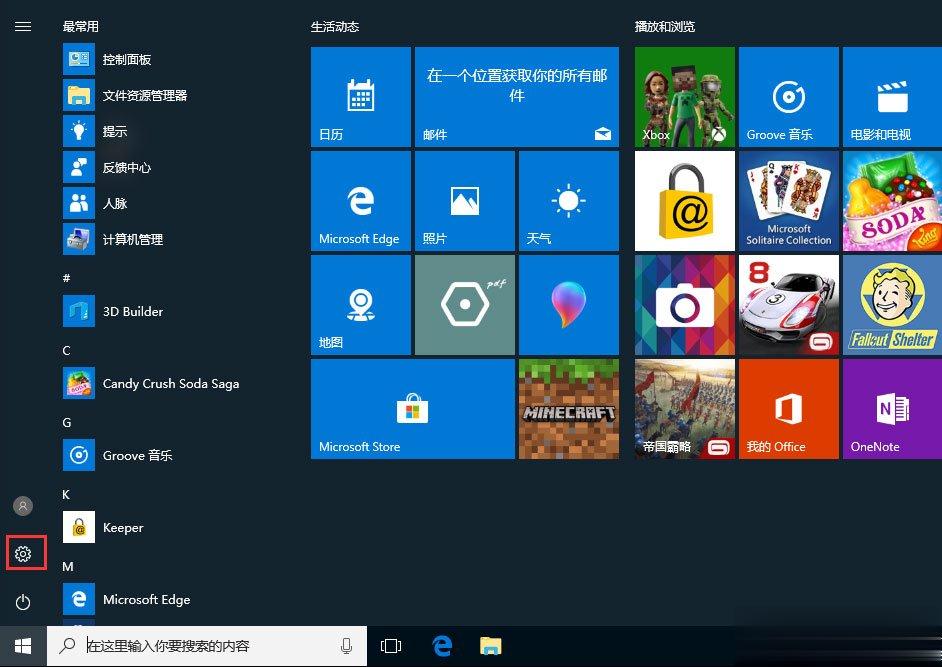 Win10Ʋν