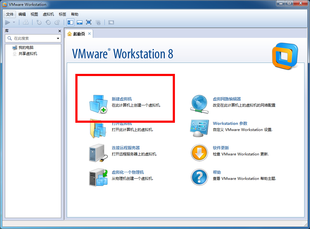 vmwareװ̳̣xp/win7棩(8)