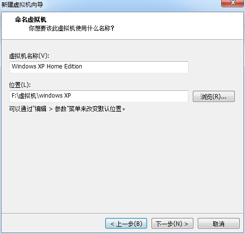 vmwareװ̳̣xp/win7棩(13)