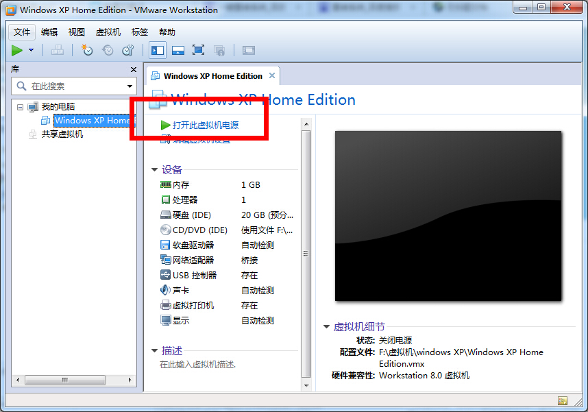 vmwareװ̳̣xp/win7棩(28)