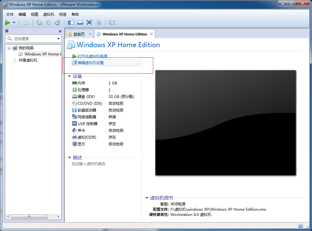 vmwareװ̳̣xp/win7棩(24)