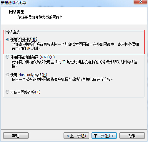 vmwareװ̳̣xp/win7棩(16)