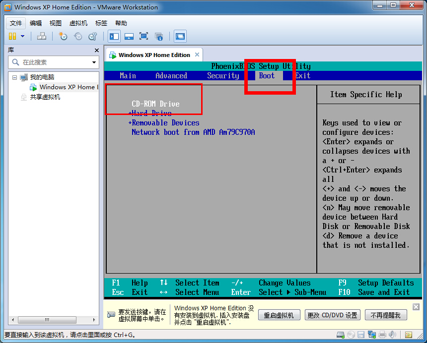 vmwareװ̳̣xp/win7棩(29)