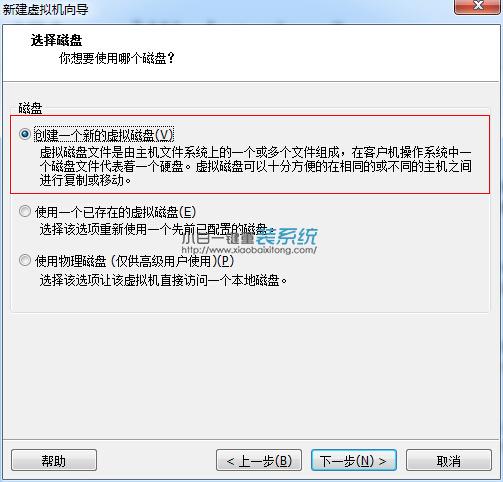 vmwareװ̳̣xp/win7棩(18)