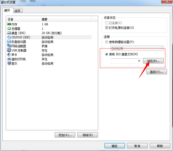 vmwareװ̳̣xp/win7棩(25)