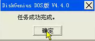 vmwareװ̳̣xp/win7棩(40)